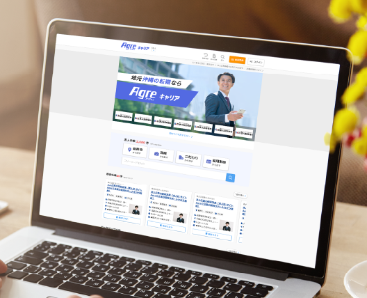 キャリアへのリンク