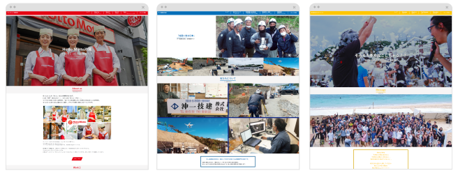 採用ホームページイメージ画像